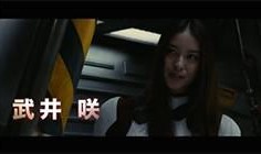 mosaic japan在线观看,mosaic japan在线观看之旅